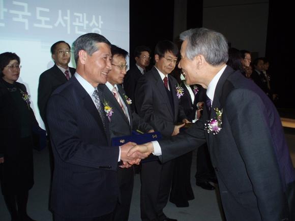 학생교육문화원 한국도서관상 수상