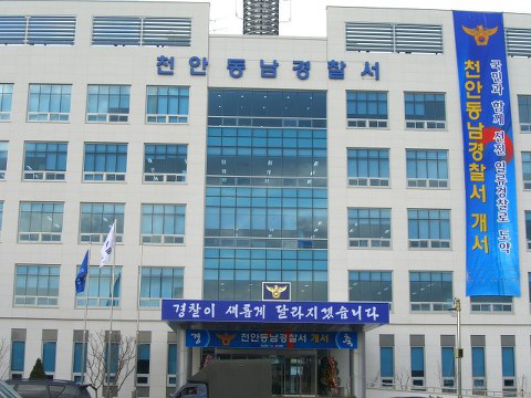 천안, 국제웰빙식품엑스포장, 절도용의자 검거