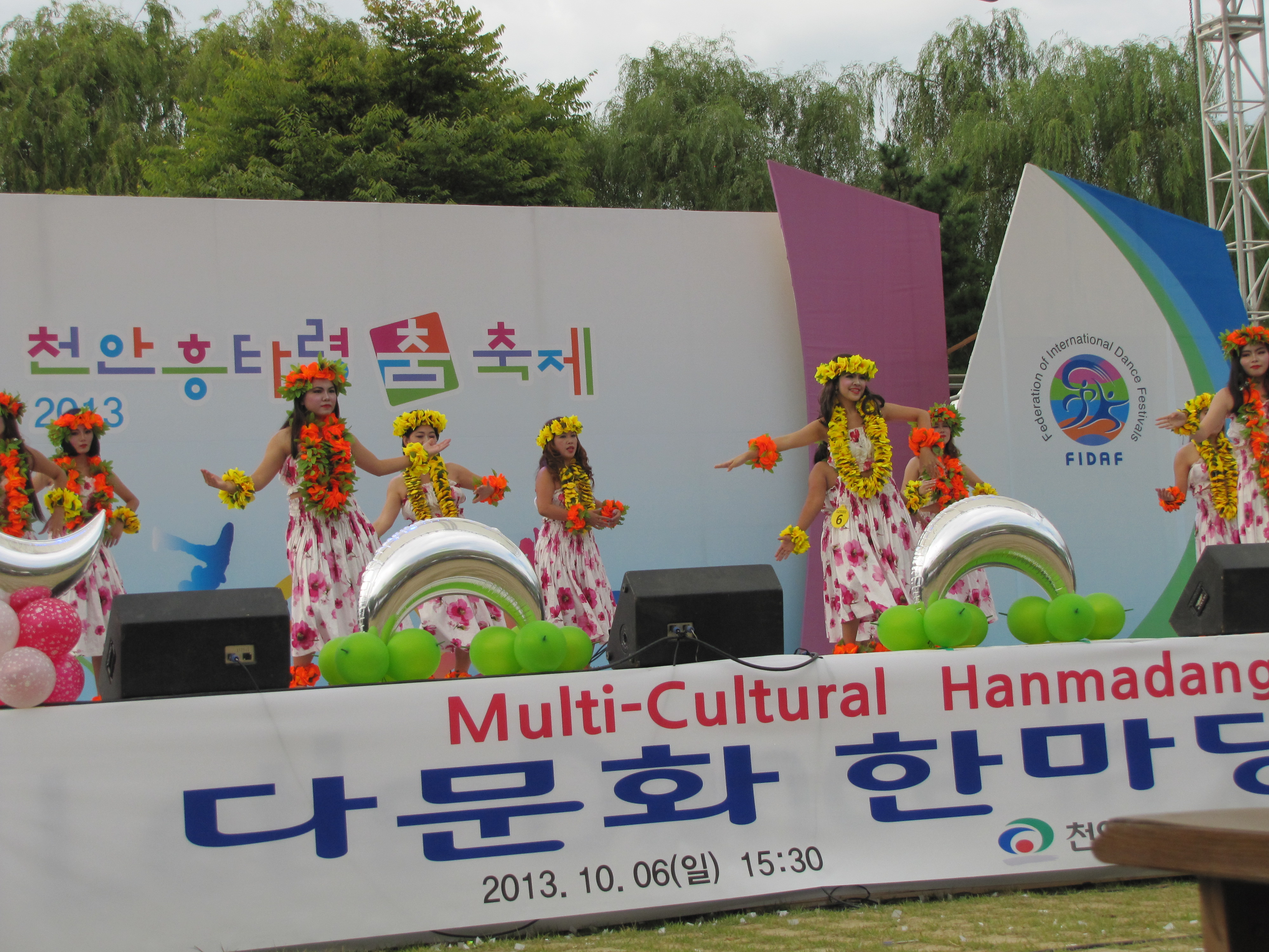 ‘2013 다문화 한마당 춤 축제’ 성료