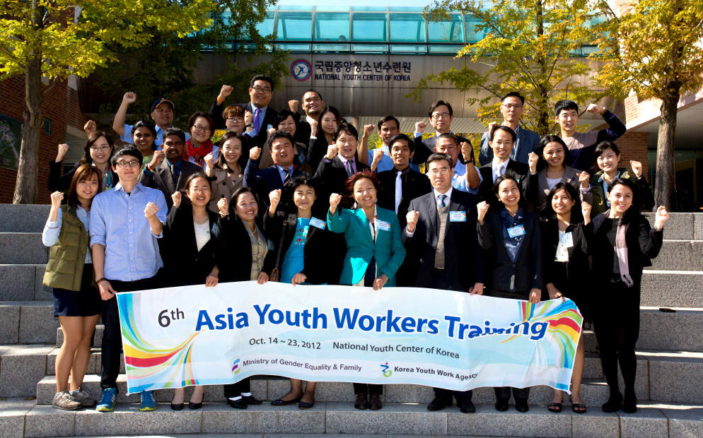 국립중앙청소년수련원, 아시아청소년지도자 초청 연수 개최