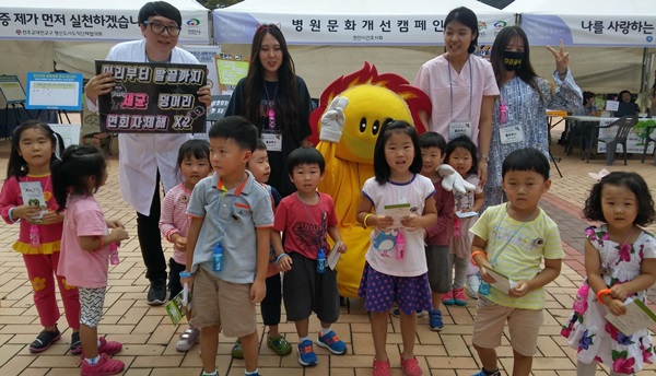 천안시 간호사회, 병문안문화 개선 캠페인 펼쳐
