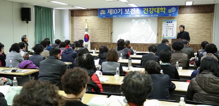 천안시, '보건소건강대학' 수강생 모집