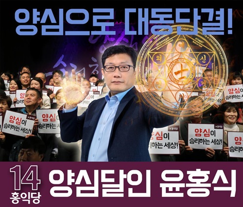 [대선공약-12] 19대 대통령 후보 주요공약 살펴보자...'윤홍식'