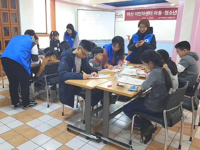 호서대 해외봉사단, 신창 한국이민자센터에서 봉사 펼쳐
