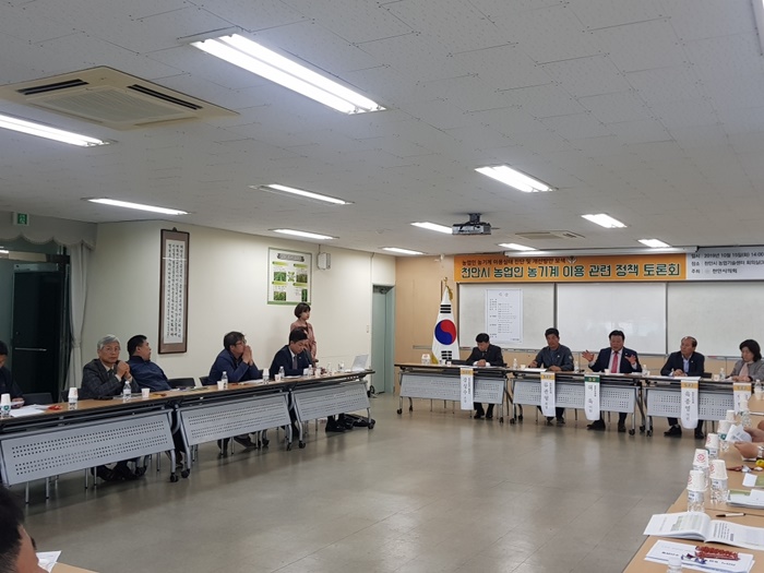 천안시의회, 천안시 농업인 농기계 이용 관련 정책토론회 개최
