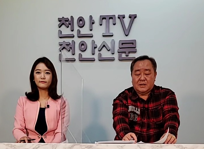 [천안TV] '천안TV' 유튜브 공식 오픈...천안역지하도상가 공현오 상인회장 생방송 인터뷰