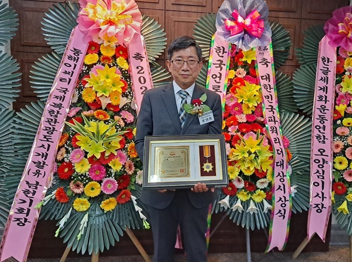 오성고 조영종 교장, ‘2021대한민국파워리더대상’ 수상