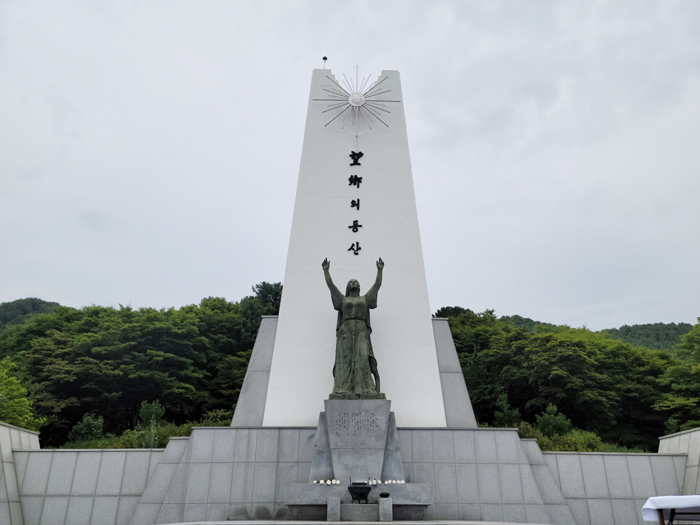 [포토] 일본군위안부기림의날, 고귀한 영혼 잠든 '망향의 동산'