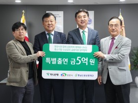천안시, 소상공인 특례보증 ‘5억원’ 추가 출연