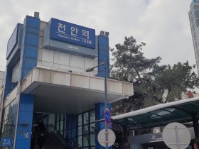 천안서 수도권 통학생, 부담 줄인다…정기승차권 25% 지역화폐로 환급