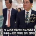 [현장영상] 박경귀 아산시장 파기환송심이 열린 대전고법