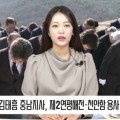 [영상] 김태흠 충남지사, 제2연평해전‧천안함 용사 묘역 참배