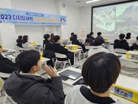 호서대, ‘디지털새싹사업’ 3년 연속 선정