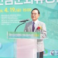 태학산 산림문화휴양관, 1년 3개월만 완공...총 23억원 투입