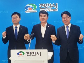 민주당 천안 국회의원 당선인들, “단합된 힘으로 천안발전 완성할 것”