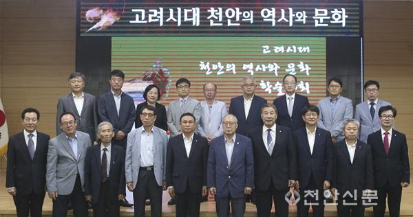 고려시대 천안의 역사와 문화 학술대회1 (2).JPG