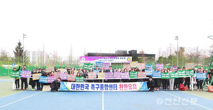 체육진흥과(4.5 여성전문 테니스의원장배 대회) (1).JPG