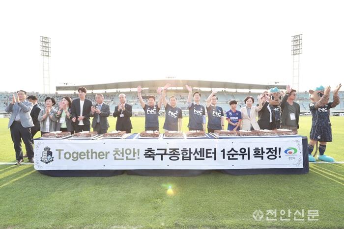 서울이랜드FC 아산무궁화축구단 홈경기2.JPG