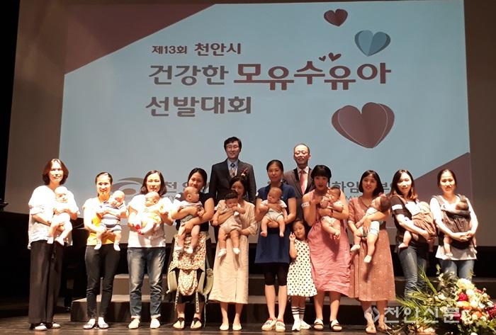 13회 건강한 모유수유아 선발대회 개최 (2).jpg