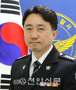 천안서북경찰서 기동순찰대 경위 이재홍.png